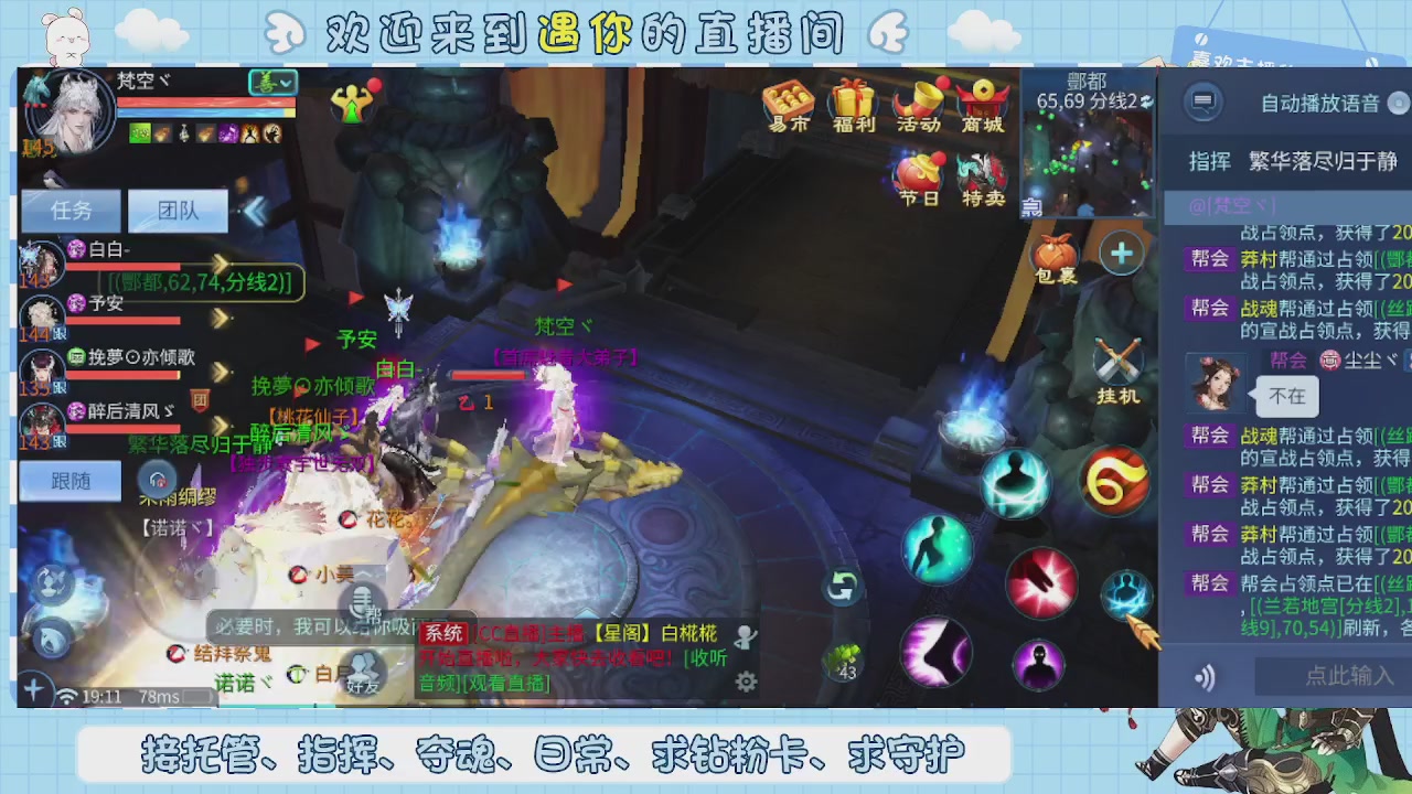 接托管-夺魂-卡龙-新区冲级