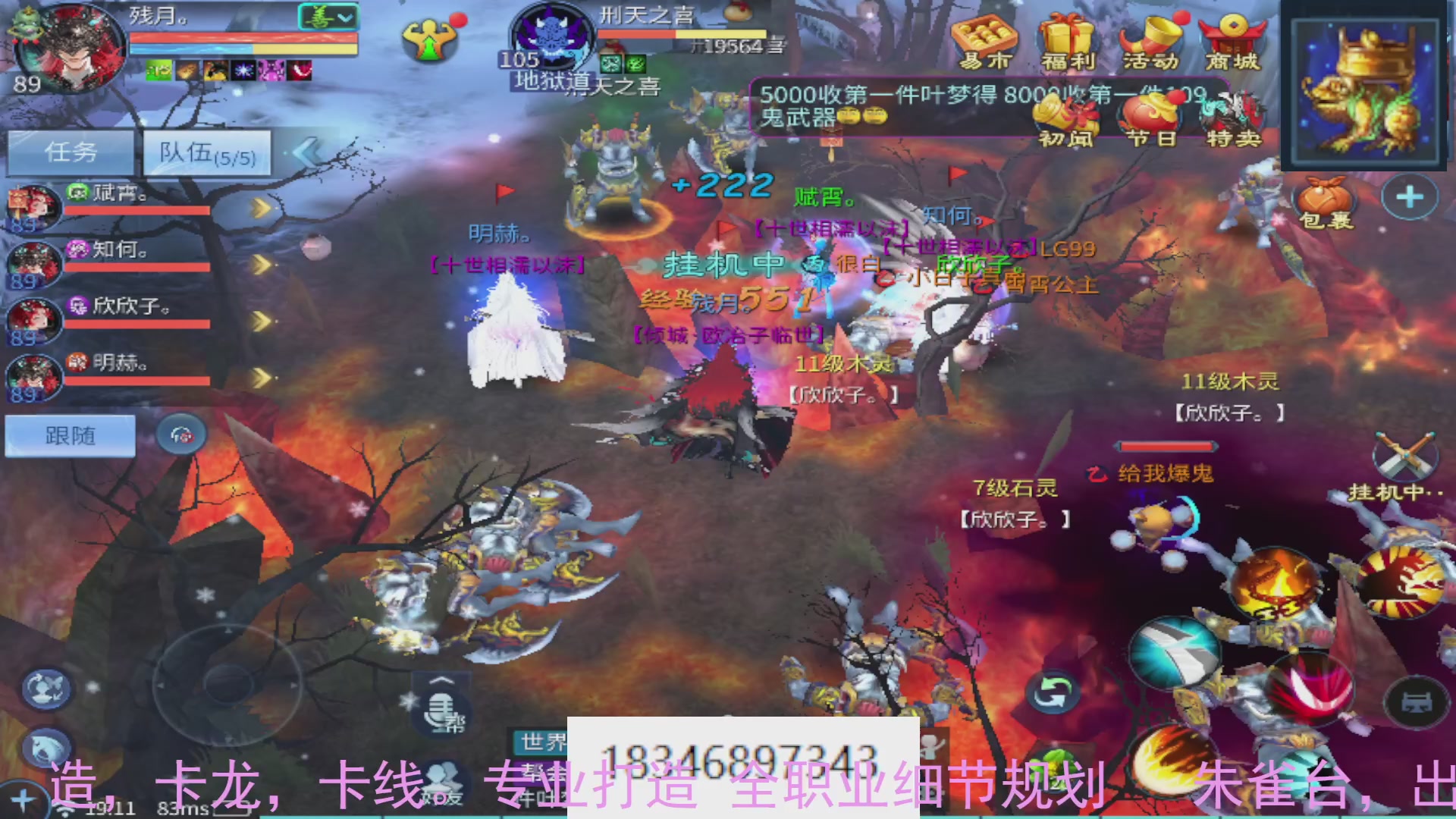 需要托管么？倩女最敬业主播