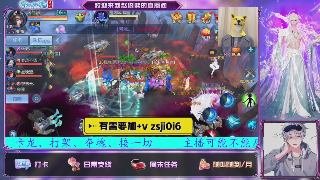 接托管、接各种~