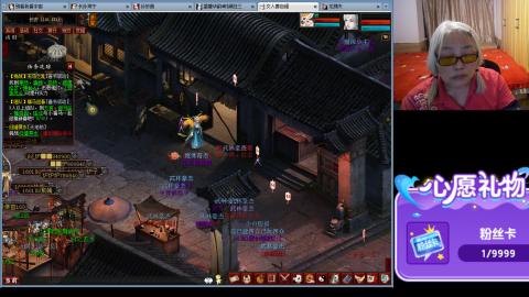 大话第一老太太