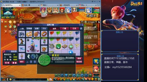 175日常估价配号调号