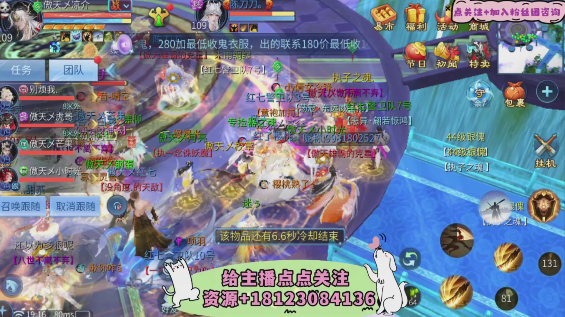 接托管-接资源-接升级打造