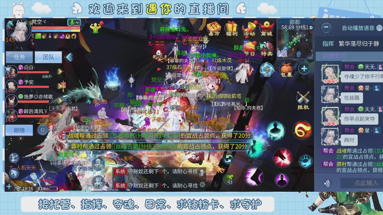 接托管-夺魂-卡龙-新区冲级