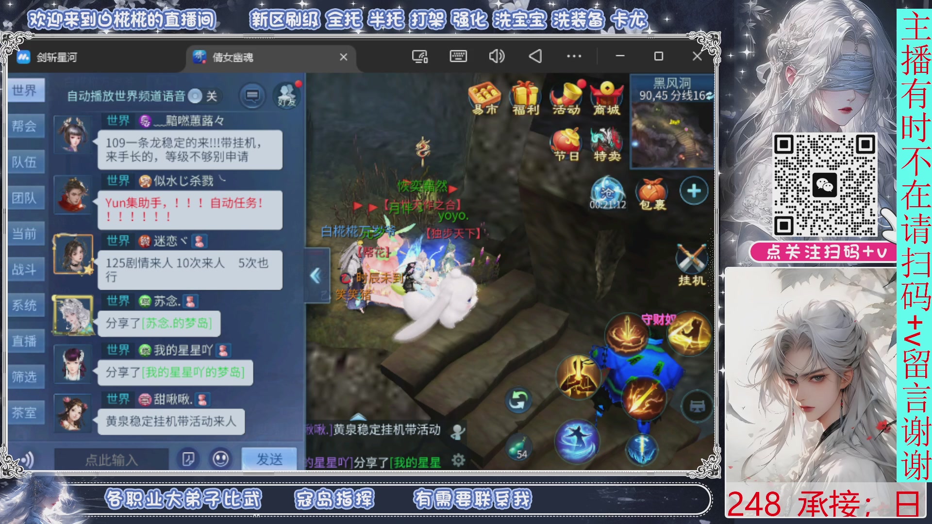 接托管，剑斩星河找个富婆侠侣来个说话声音小温柔的