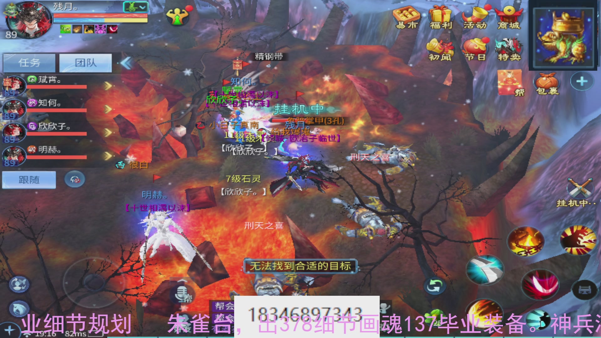 需要托管么？倩女最敬业主播