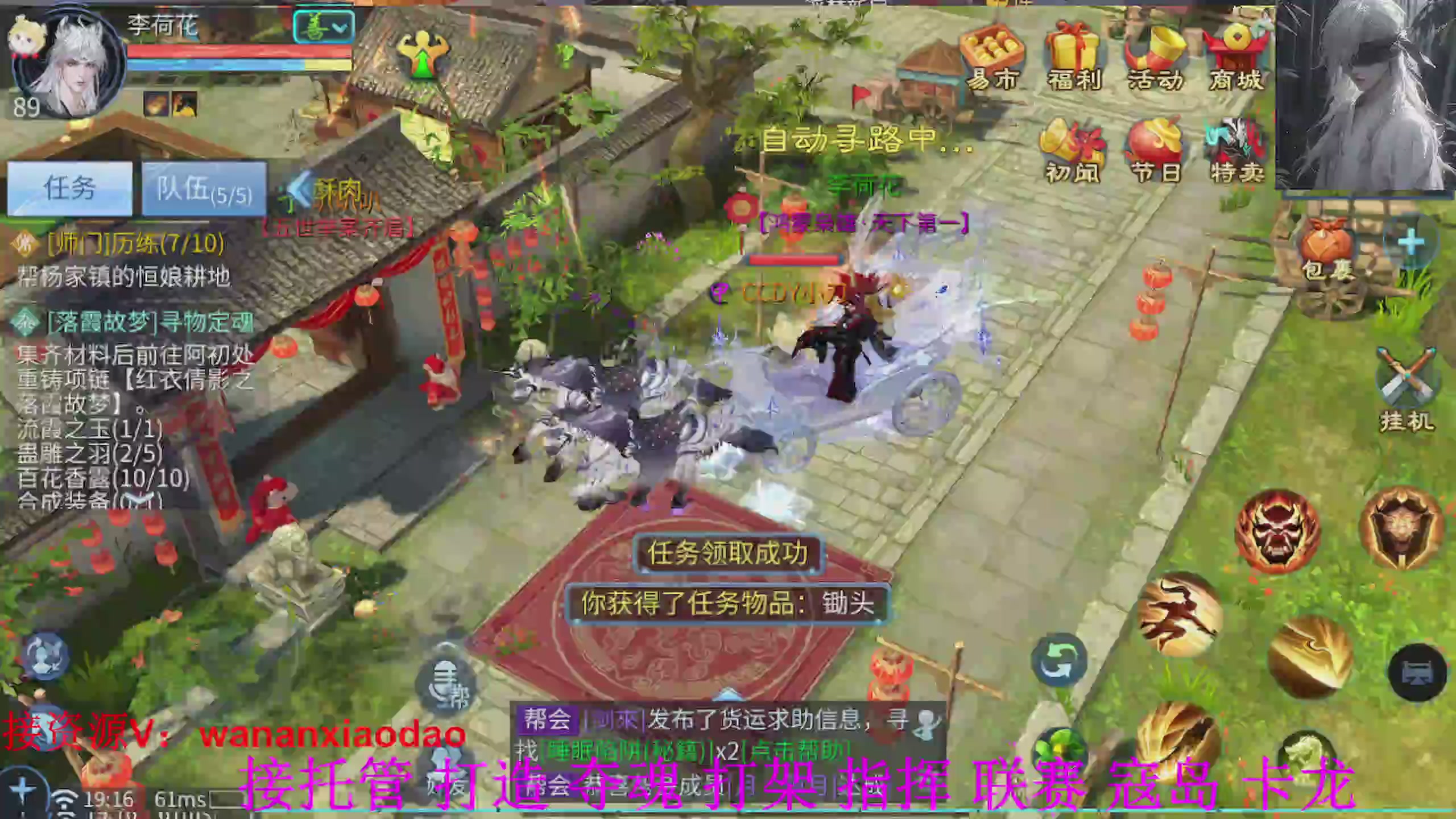 专业新区打造冲榜大翅膀