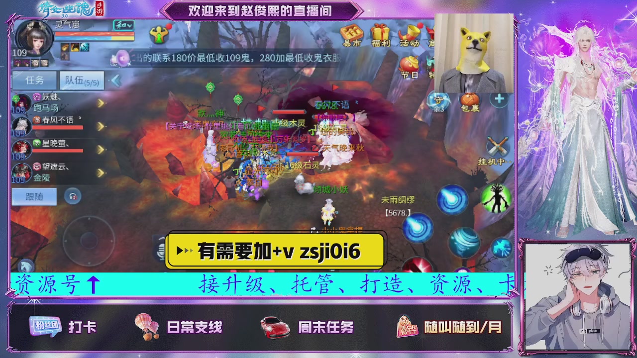 接托管、接各种~