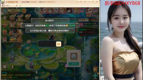 <龙马精神>新手码：DHXY868