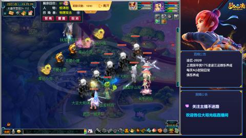 下班日常第一次直播