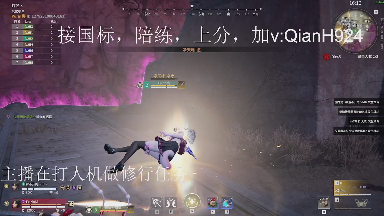 争取今天不红温