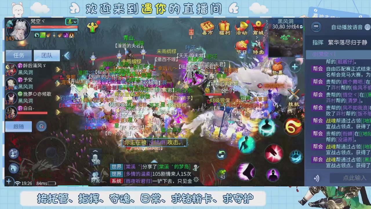 接托管-夺魂-卡龙-新区冲级