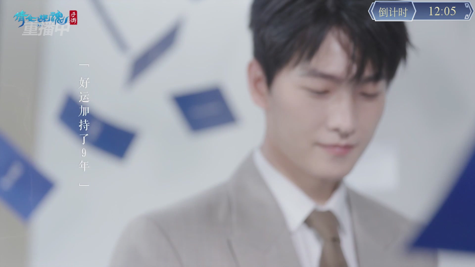 【重播】第九届跨服帮会联赛Day4总决赛