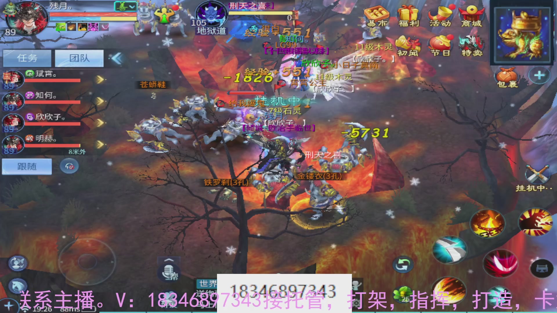 需要托管么？倩女最敬业主播