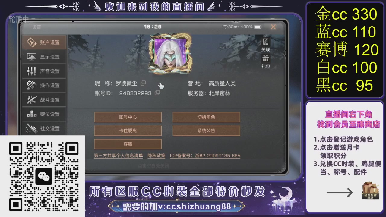 你什么登西的轮播