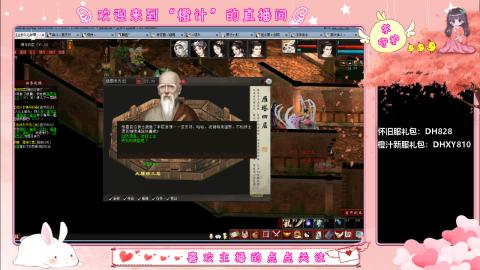 满目山河不及你。