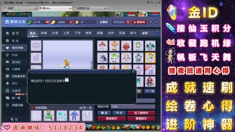 成就●心得●积分●进阶●神器●金ID