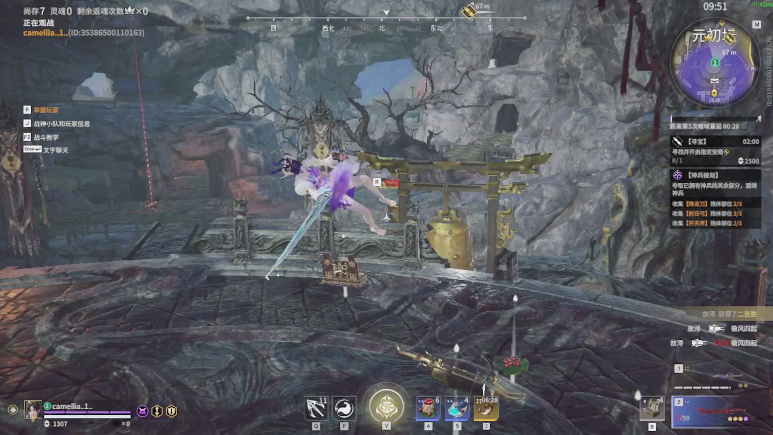 卿梦安心的直播间