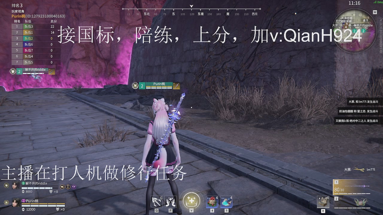 争取今天不红温