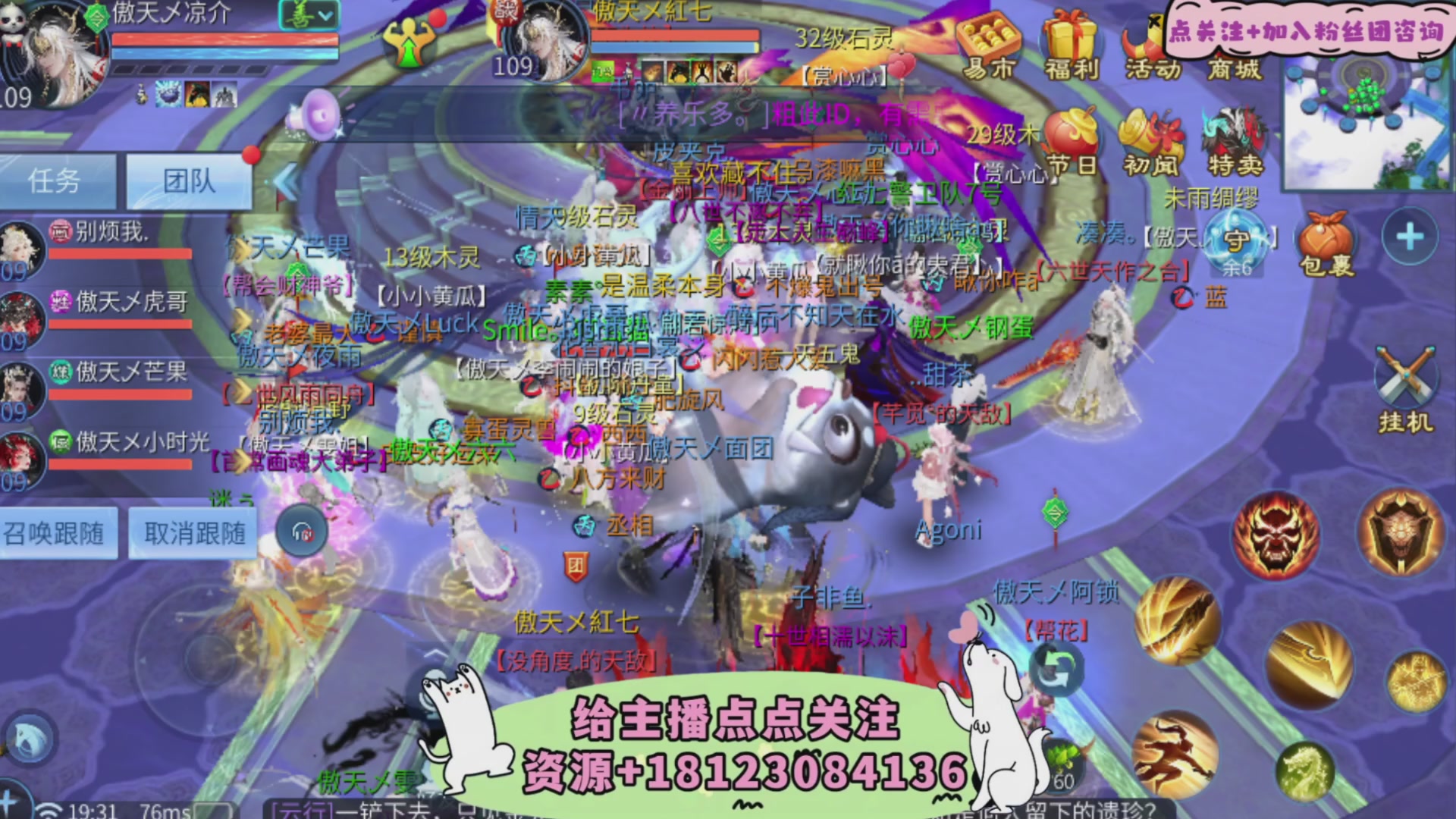 接托管-接资源-接升级打造