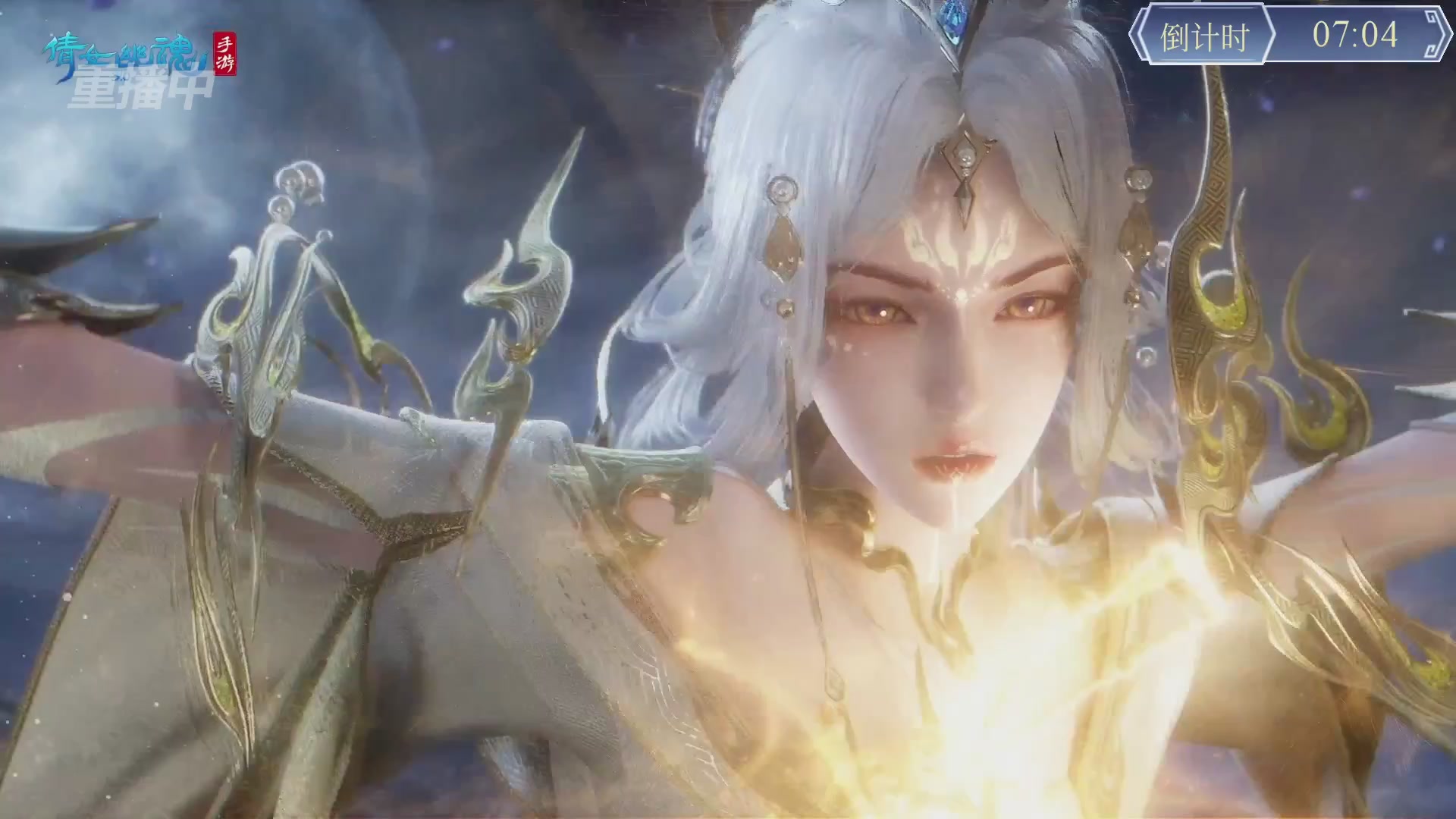 【重播】第九届跨服帮会联赛Day4总决赛