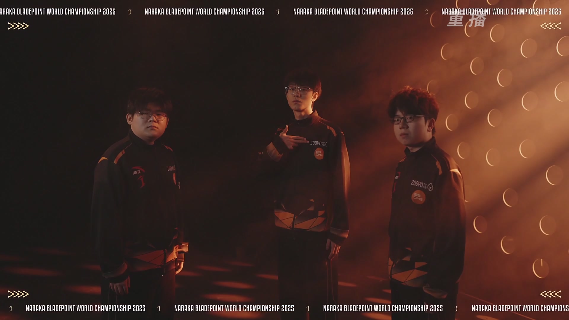 【重播】2025永劫无间 世界冠军赛