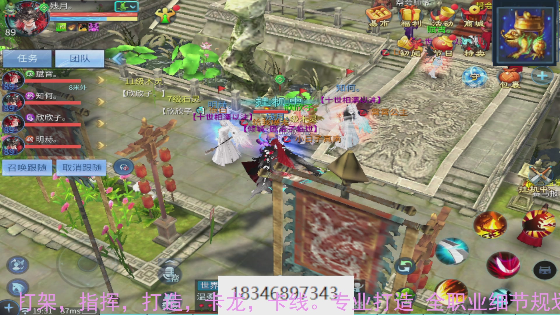 需要托管么？倩女最敬业主播