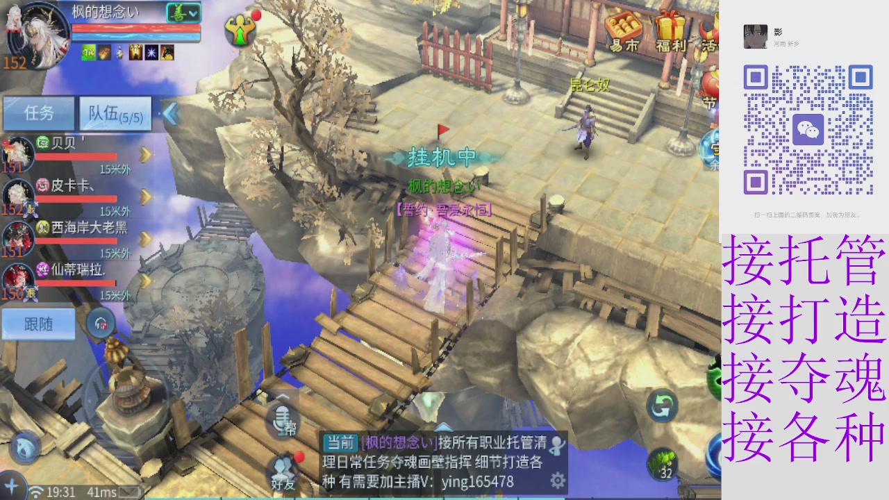 接托管打架指挥比武细节调整抽冰洗炼强化