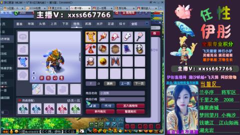 全服帮换帆板飞天舞飘带合鸣施法特效等积分