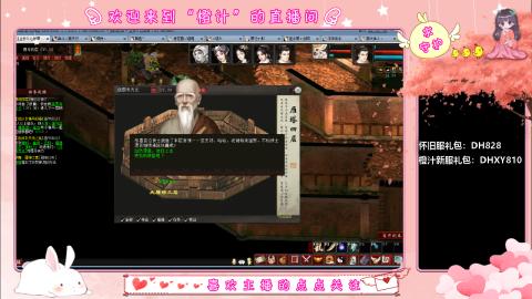 满目山河不及你。