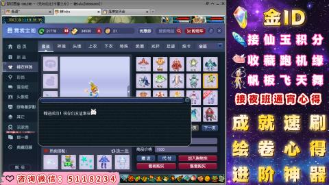 成就●心得●积分●进阶●神器●金ID