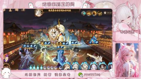 你不开心就看我直播咯