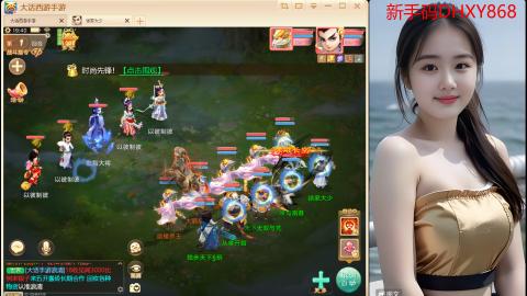 <龙马精神>新手码：DHXY868