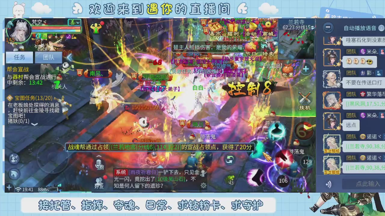 接托管-夺魂-卡龙-新区冲级