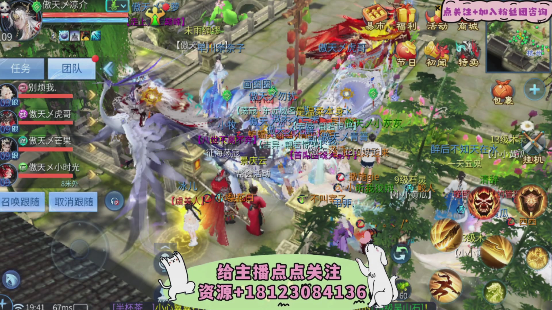 接托管-接资源-接升级打造