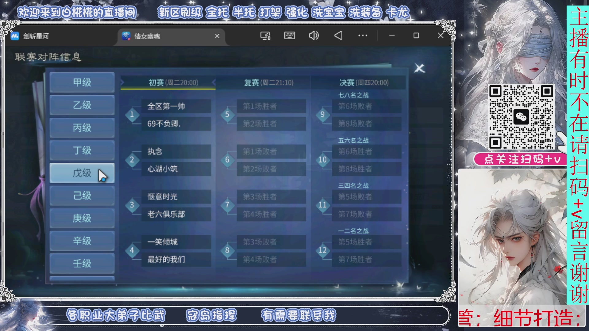 接托管，剑斩星河找个富婆侠侣来个说话声音小温柔的