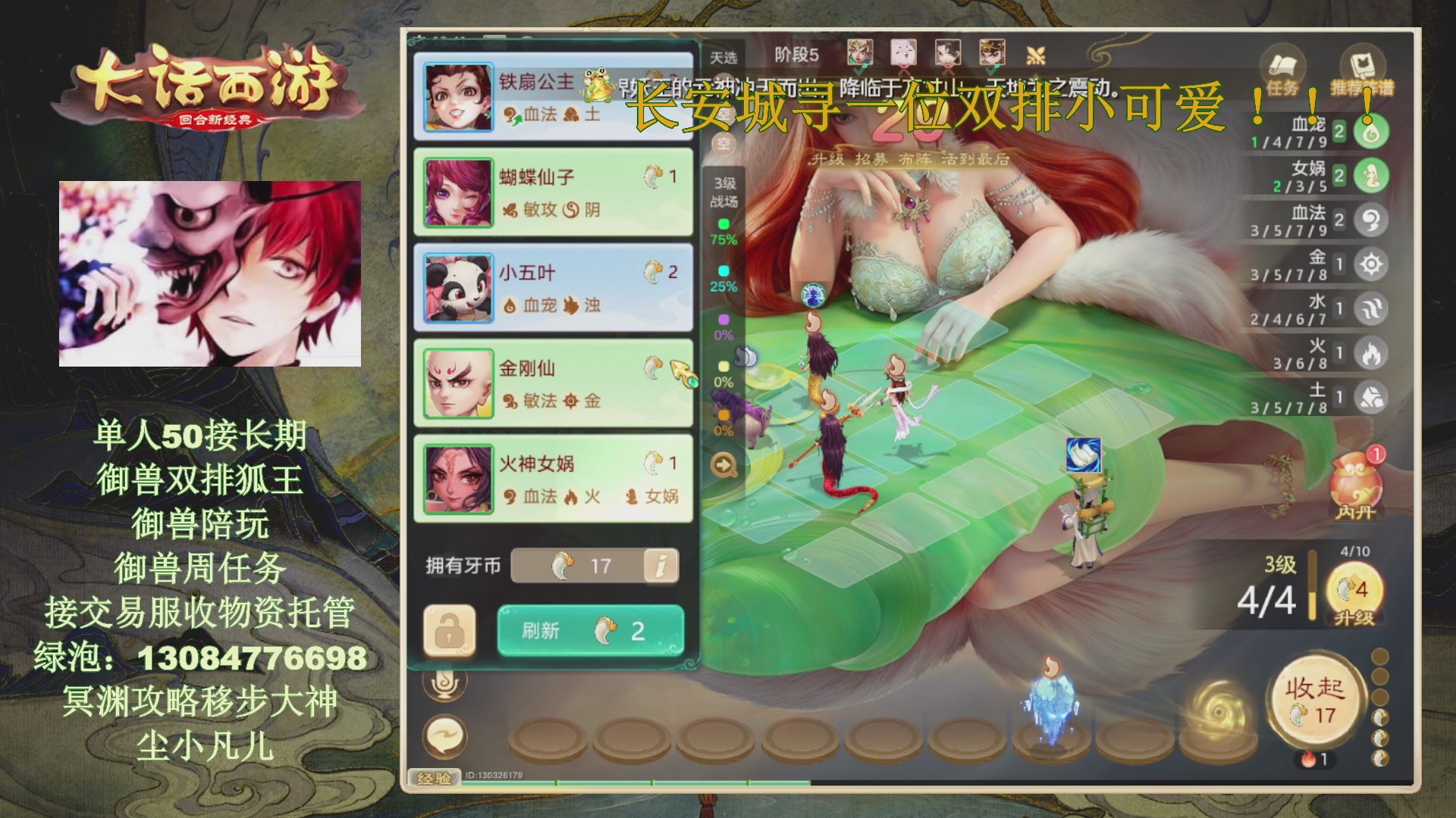 冥渊50-在线挨打！