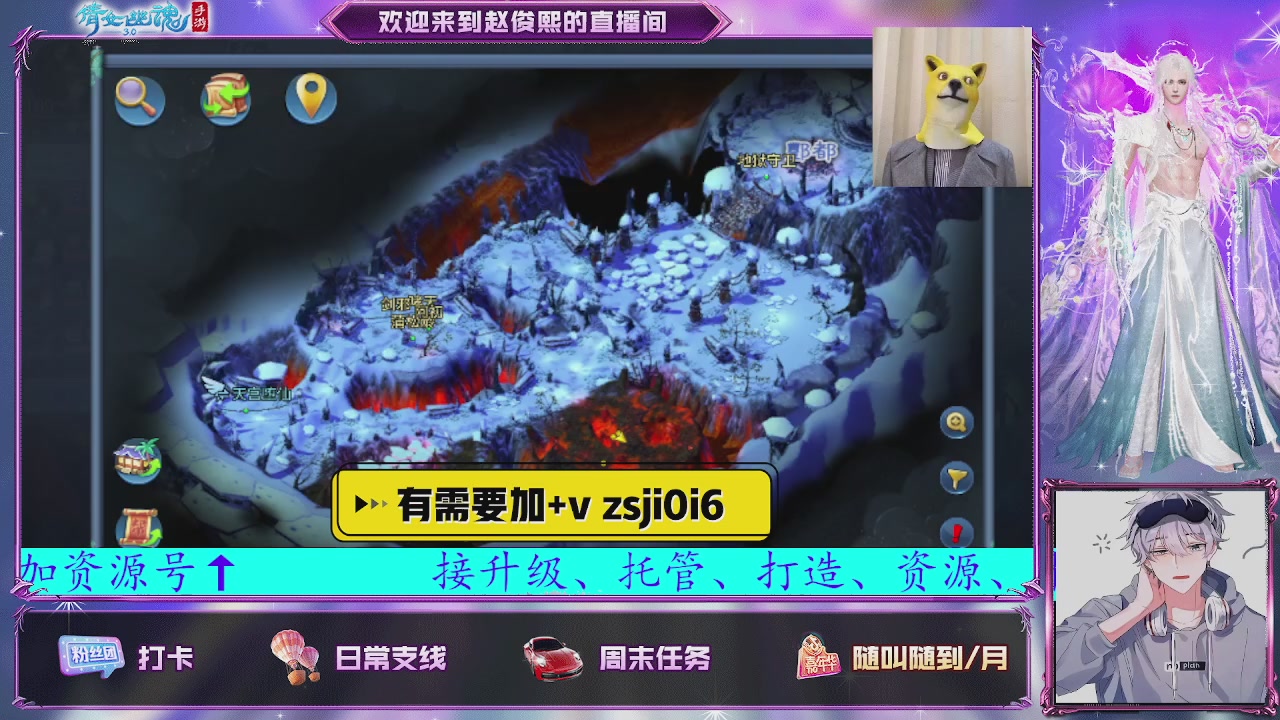 接托管、接各种~