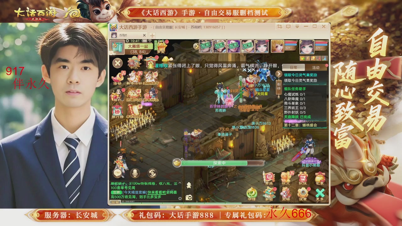 动动小手参加下，就是你的