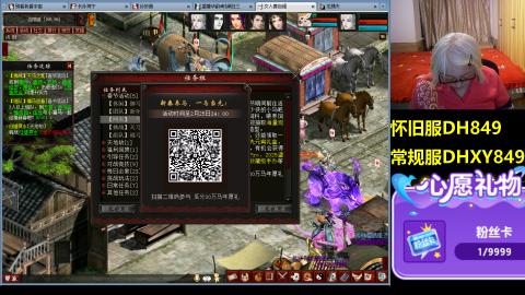 大话第一老太太