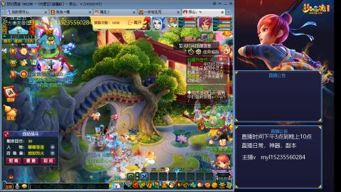 175日常估价配号调号