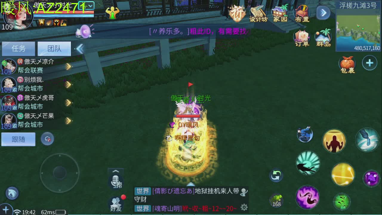 接托管，包强化，背饰打造