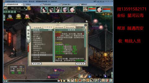 星河云海垃圾队