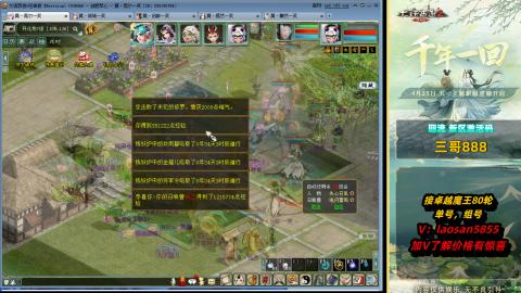 每天目标赚个4000万