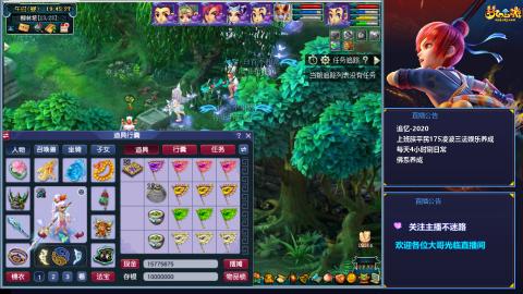 下班日常第一次直播