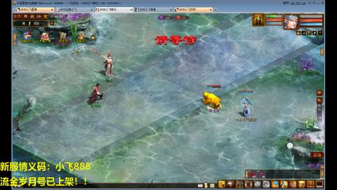 一马当先春节区整！整！整！