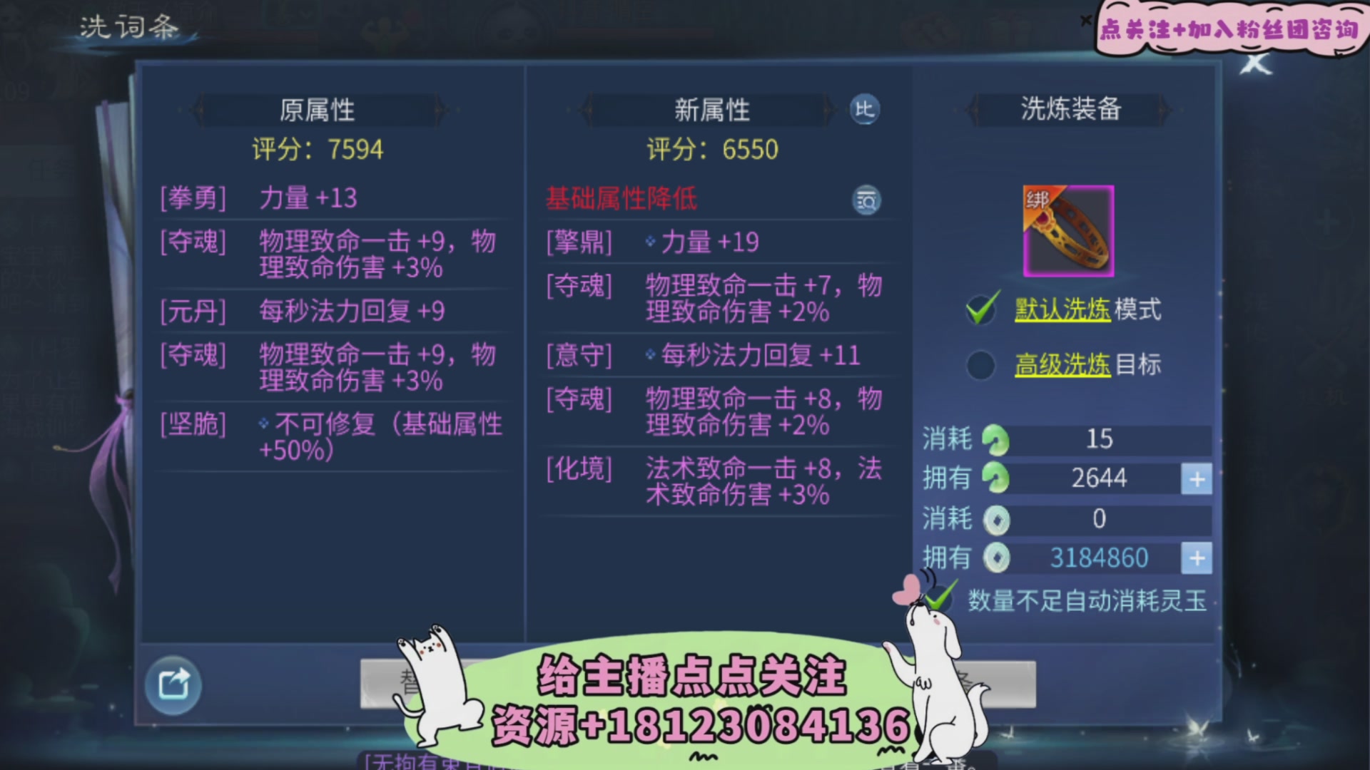 接托管-接资源-接升级打造