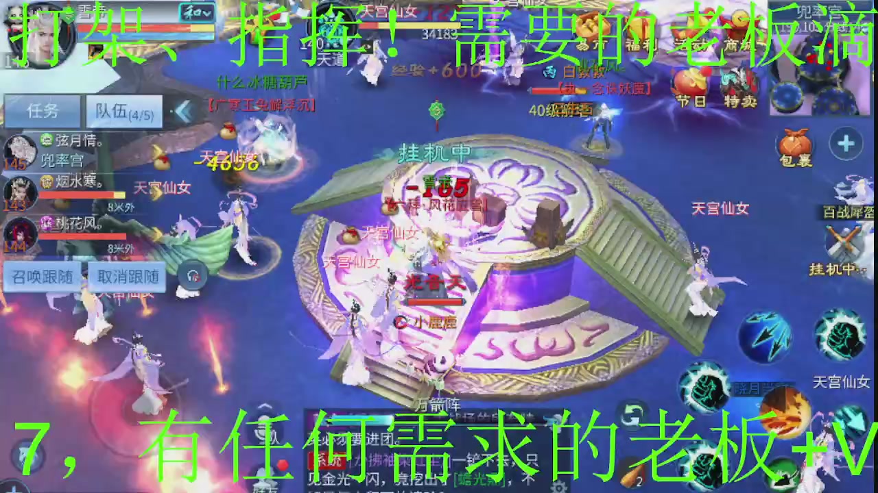 接大区托管，打造，打架，冲榜~感谢支持！