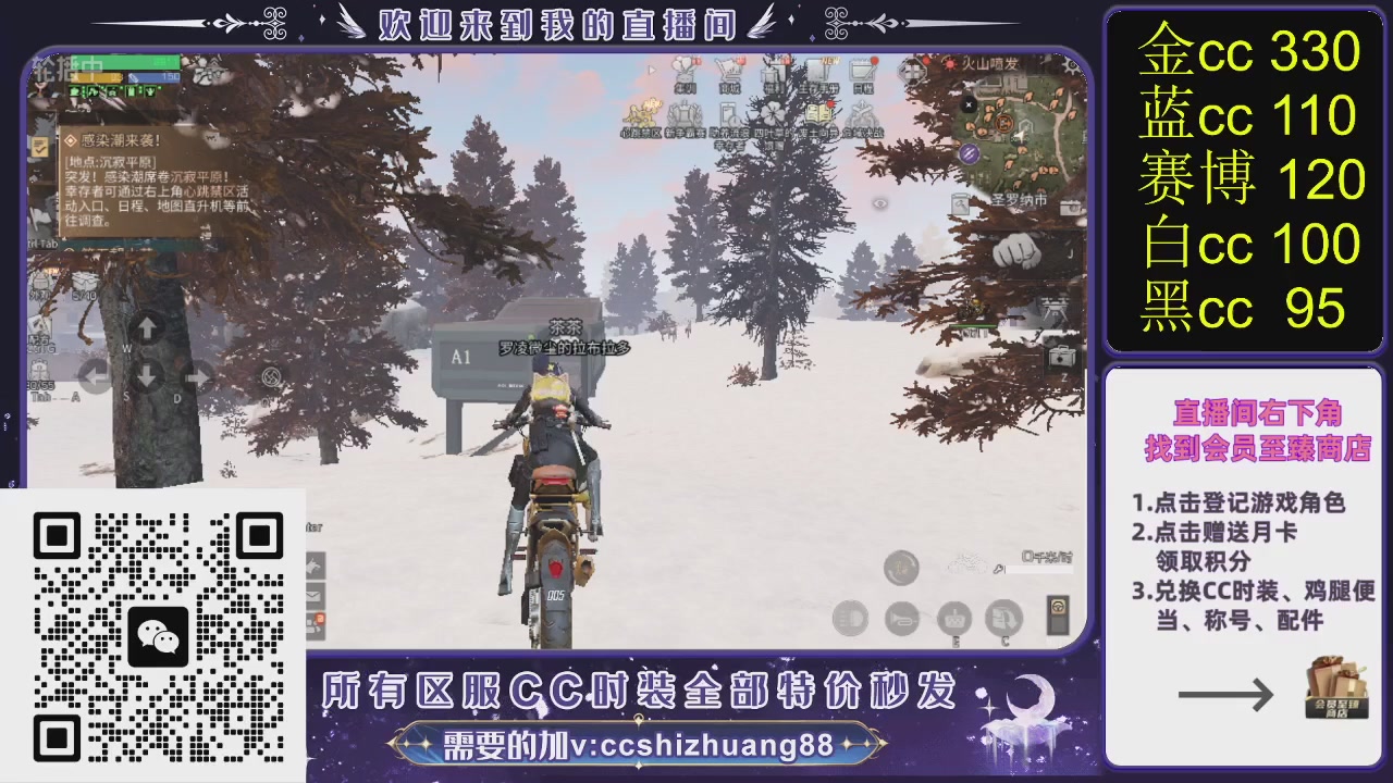 你什么登西的轮播