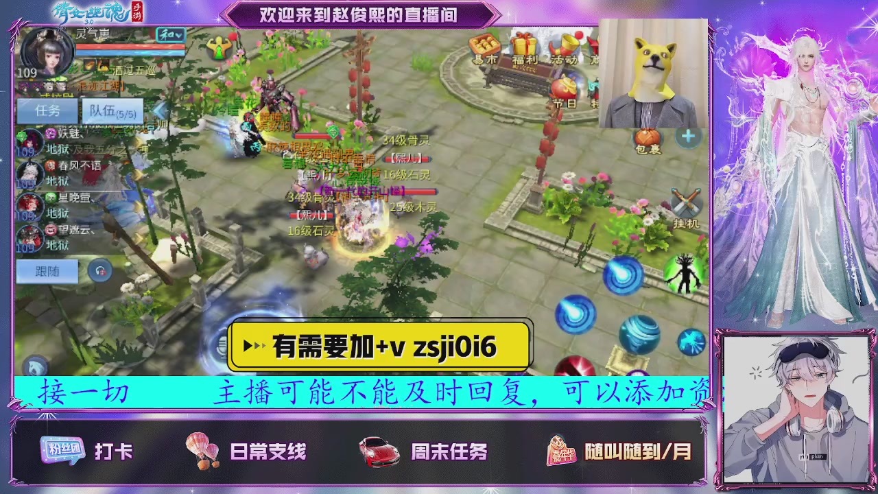 接托管、接各种~