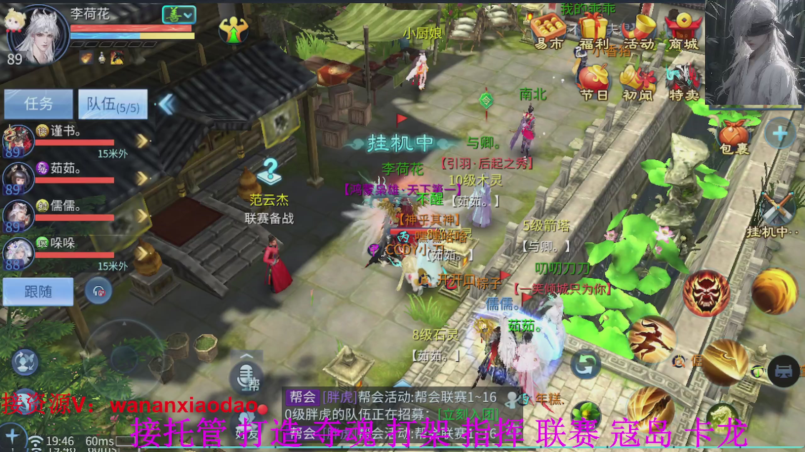 专业新区打造冲榜大翅膀